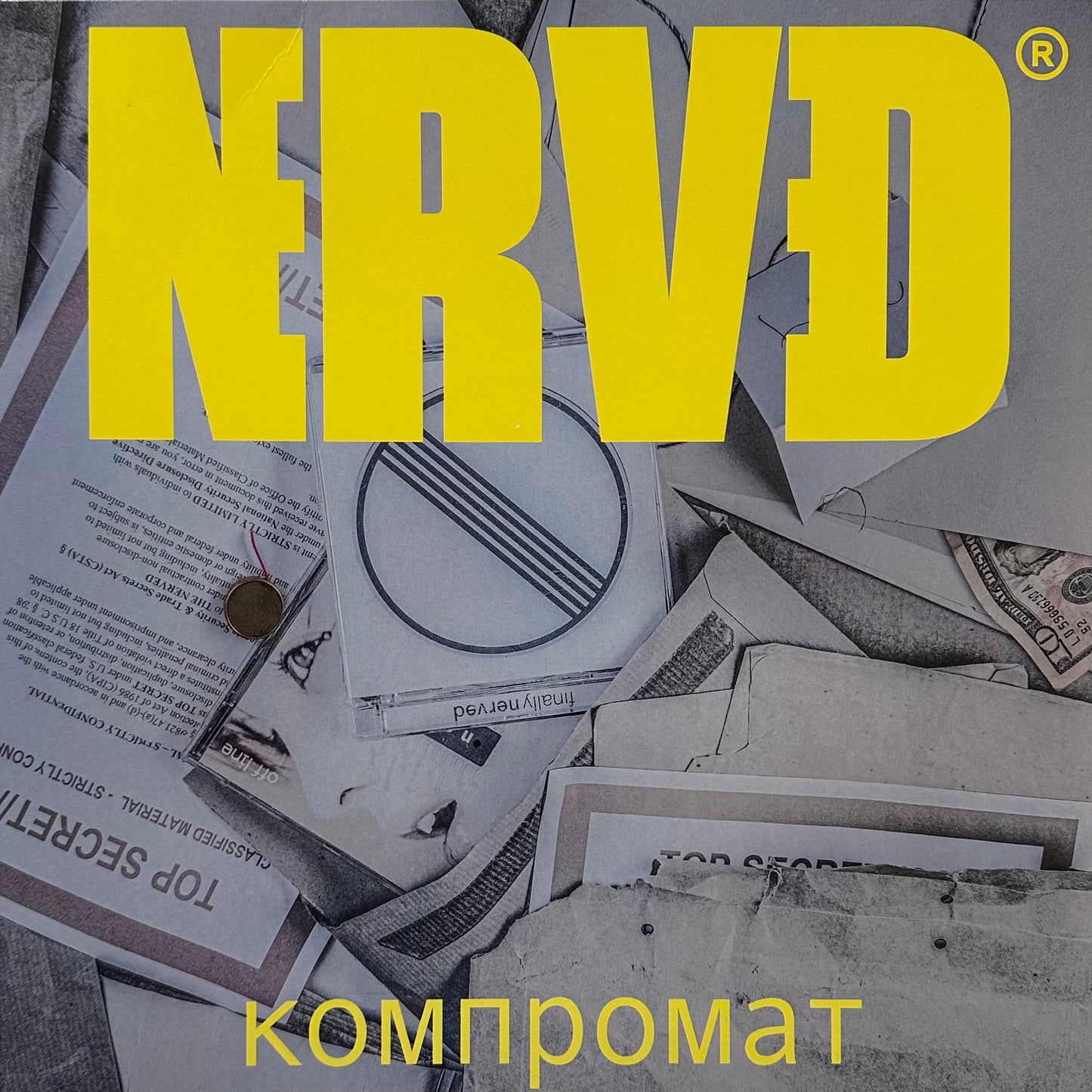 Kompromat – NERVED LP (limited edition)